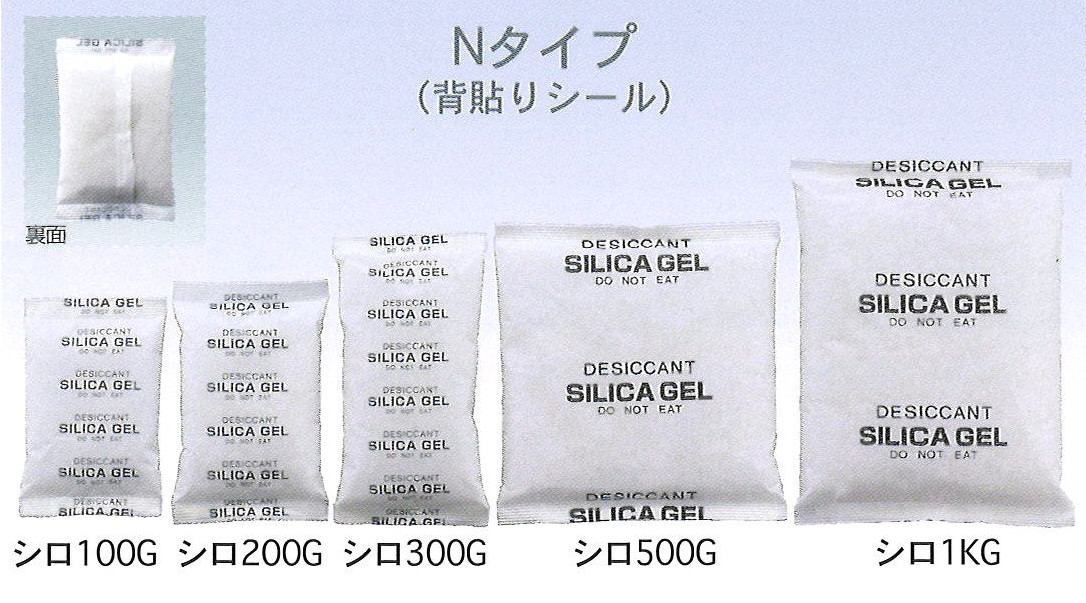 輸入 食品用 乾燥剤シリカゲル 3g×100包ｘ３袋 300包900g 日本製 豊田化工 食品の調湿保存に優れた包装乾燥剤 